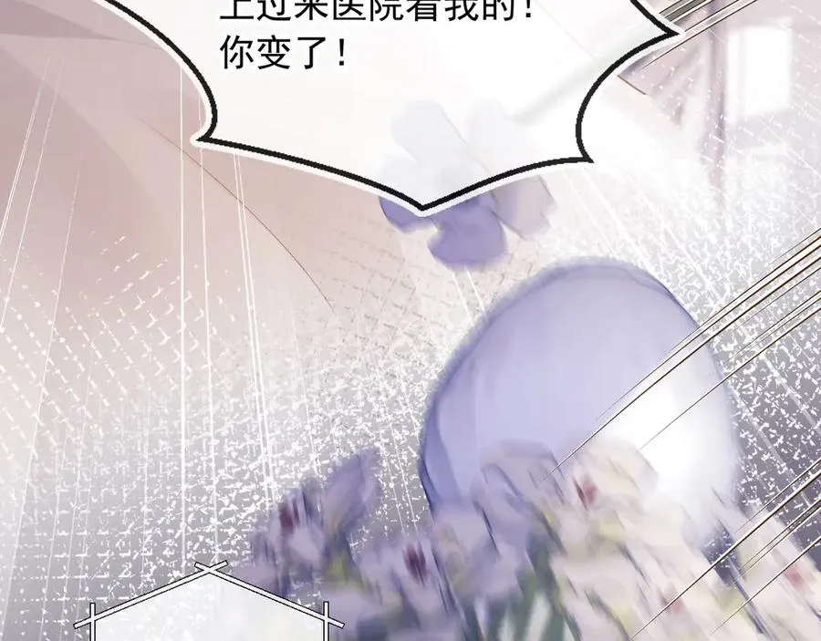 第70话 新的阴谋10