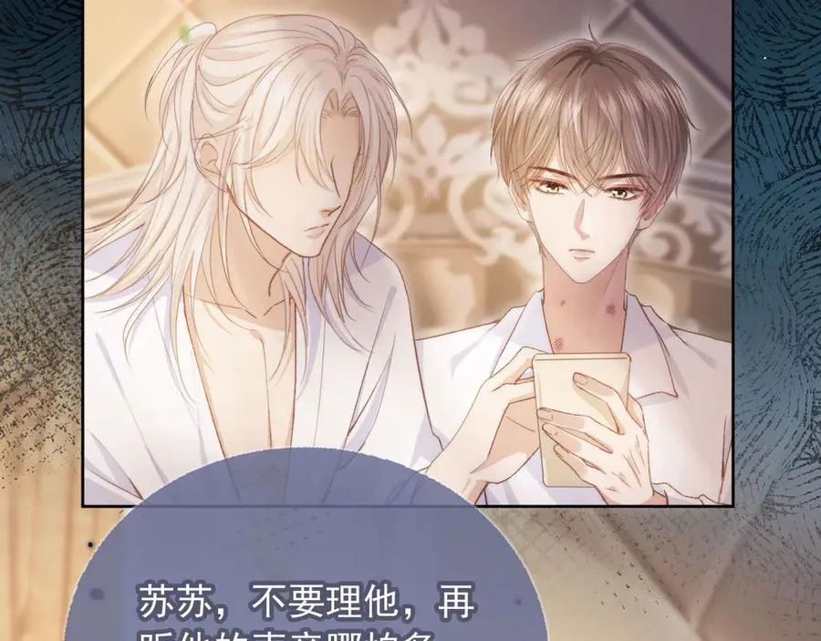 第39话 我想提前离开顾家46