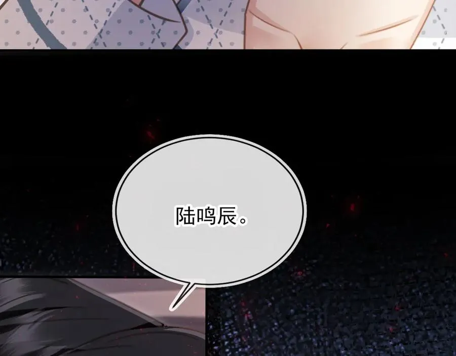 第70话 新的阴谋29