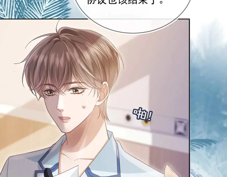 第50话 恢复自由身78