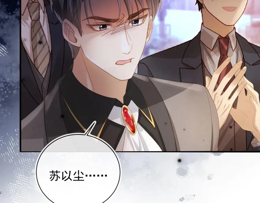 第61话 我爱的一直是他59