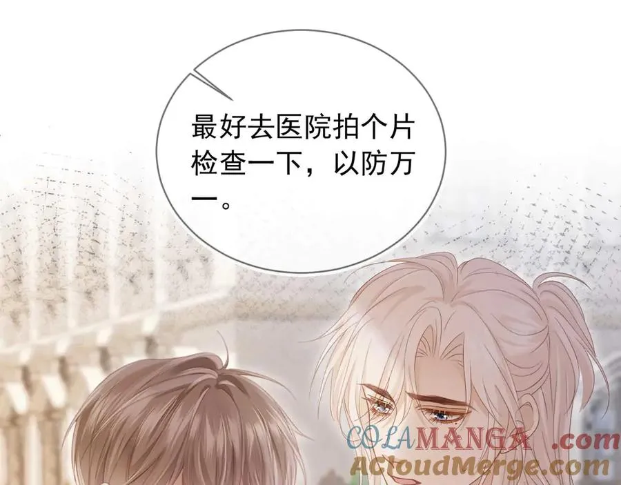 第48话 红色胎记88