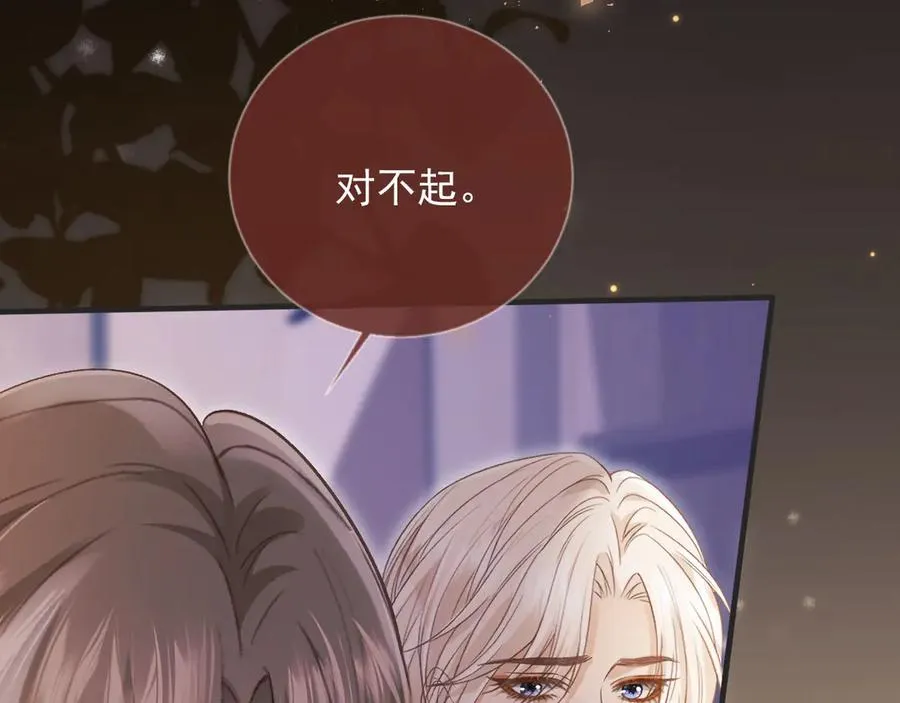 第67话 我和你们不一样13