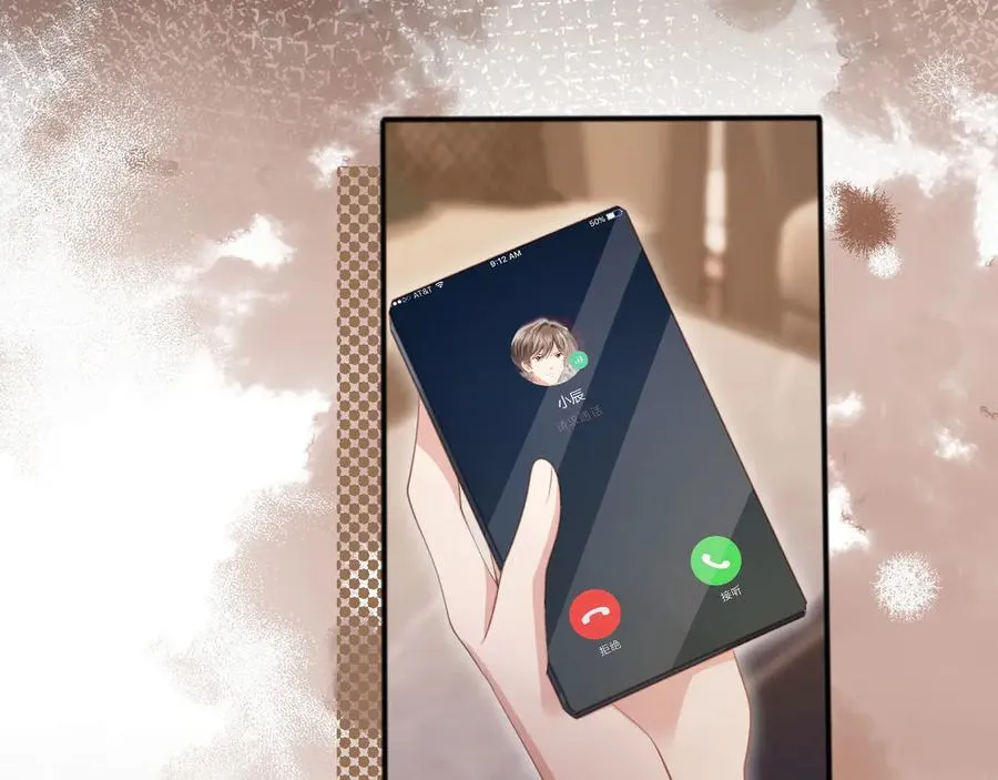 第53话 尘埃落定74