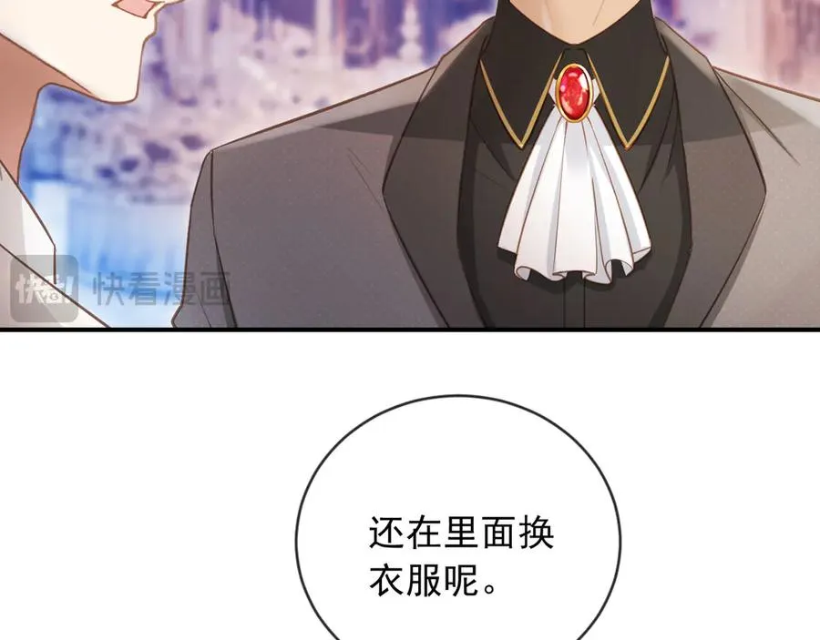 第60话 订婚了！43