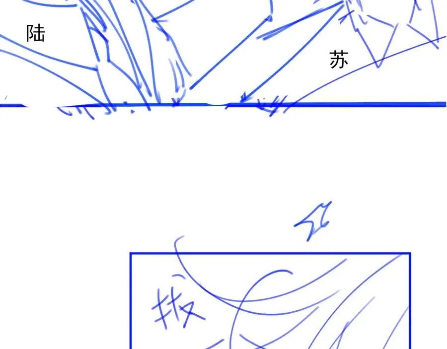 第49话 大闹生日宴86