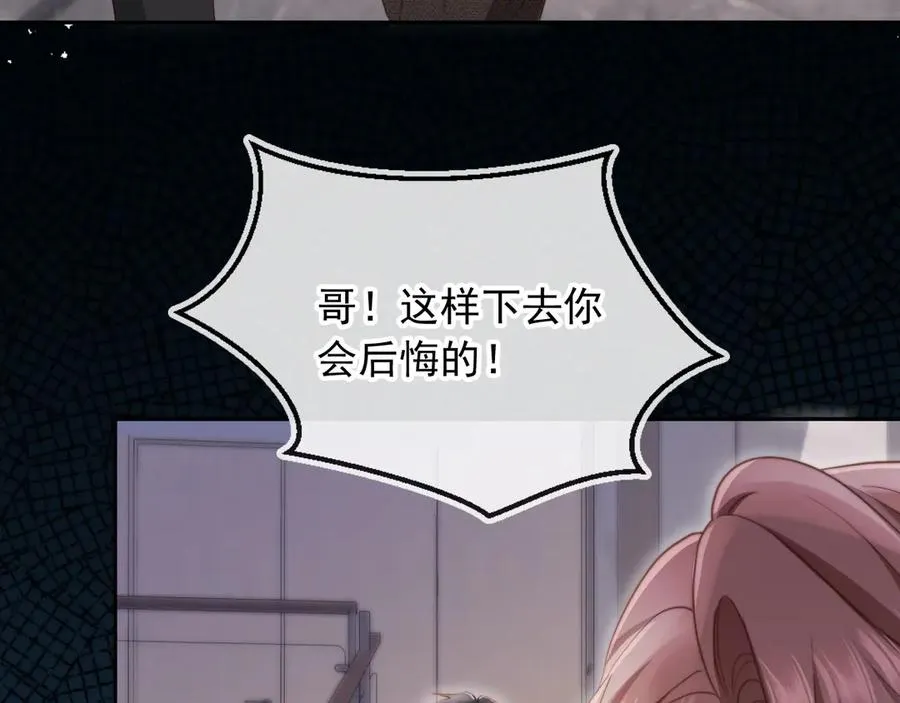 第42话 白月光撞破好事！30