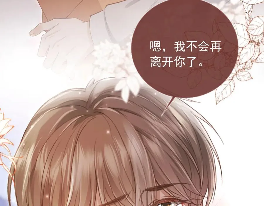 第58话 求婚65