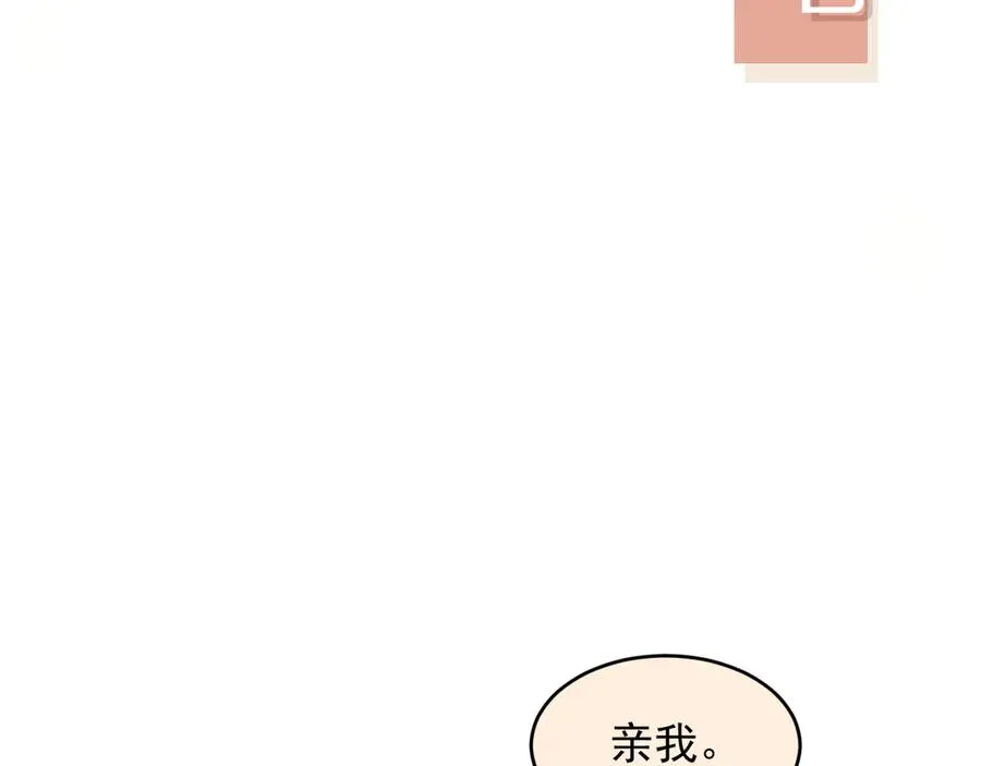 第36话 抱我走105