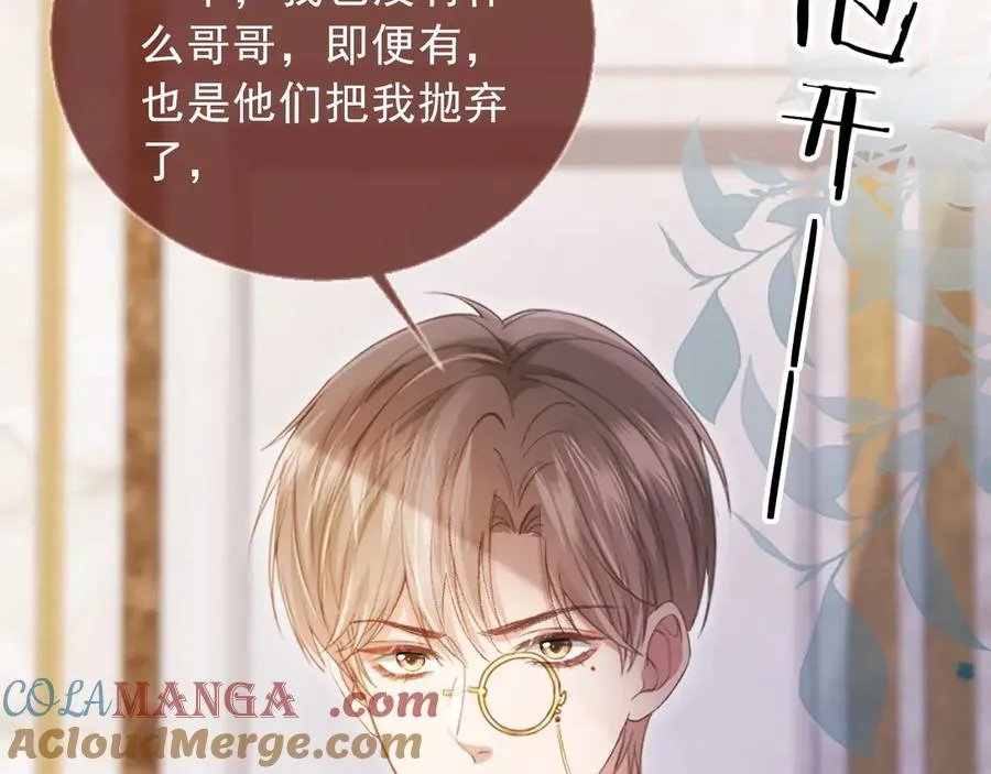 第64话 我们来玩游戏吧12