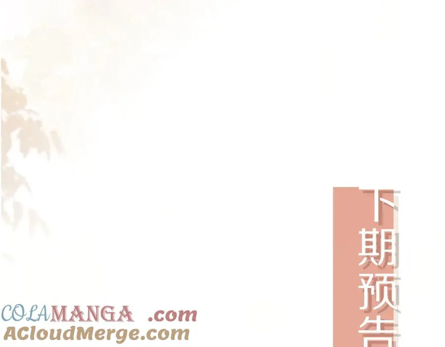 第58话 求婚84