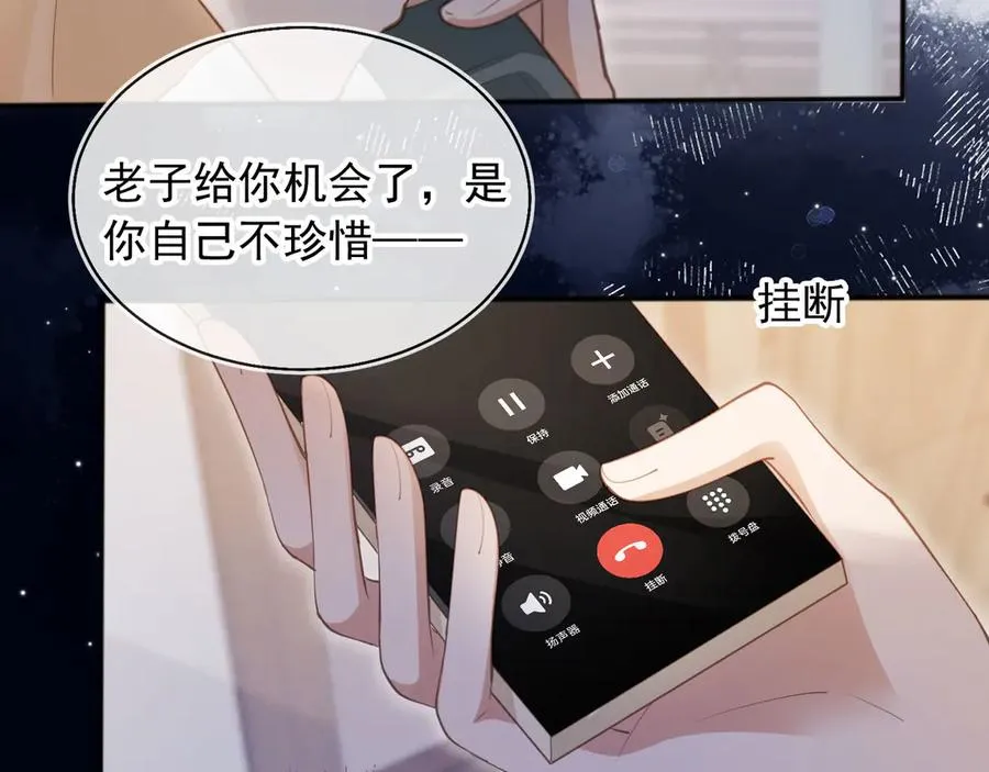 第46话 生日宴开幕35