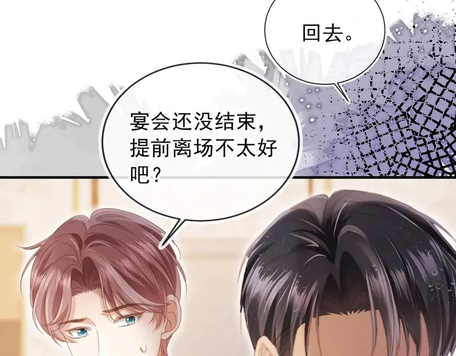 第64话 我们来玩游戏吧57