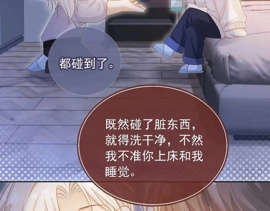 第44话 小替身被抛弃59