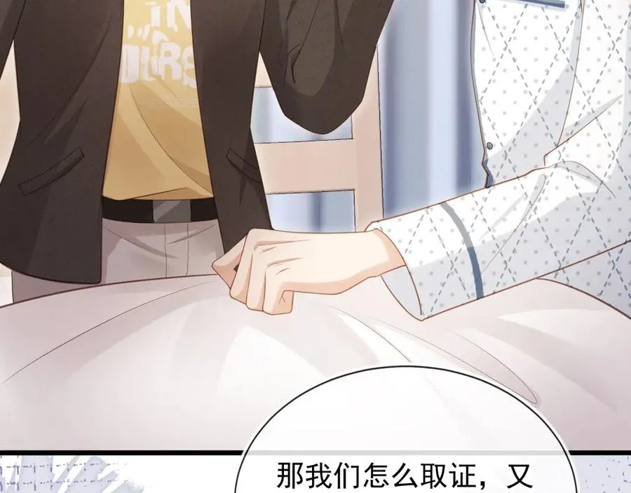 第70话 新的阴谋82