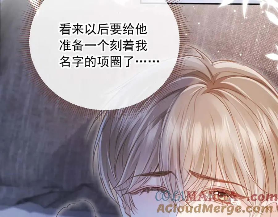 第45话 白月光在霸总房间享用替身12