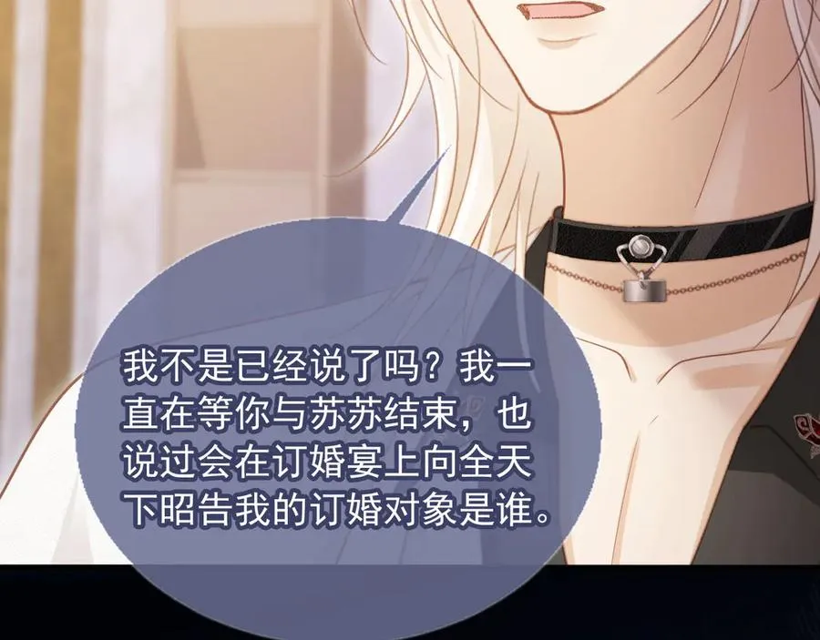 第63话 夫夫双杀53