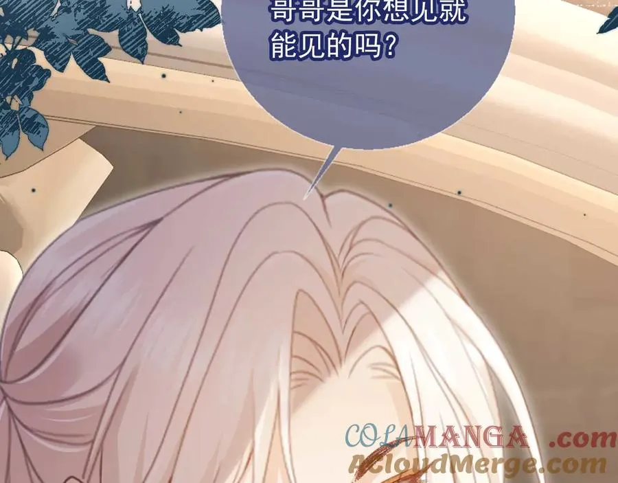 第67话 我和你们不一样96