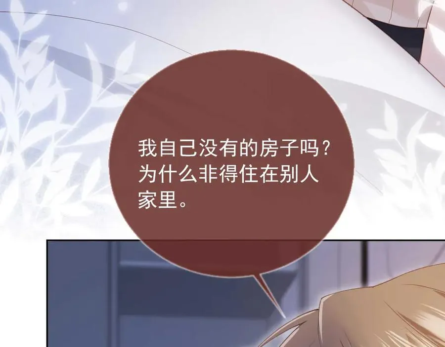 第44话 小替身被抛弃73