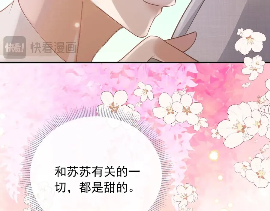 第58话 求婚26