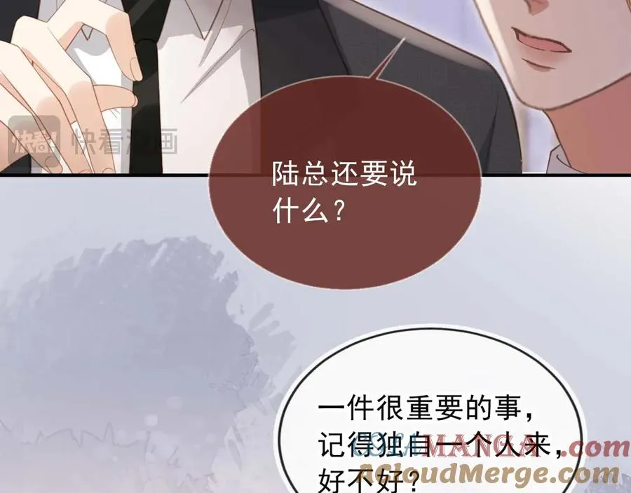 第64话 我们来玩游戏吧20
