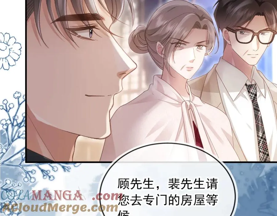 第59话 订婚宴开幕52