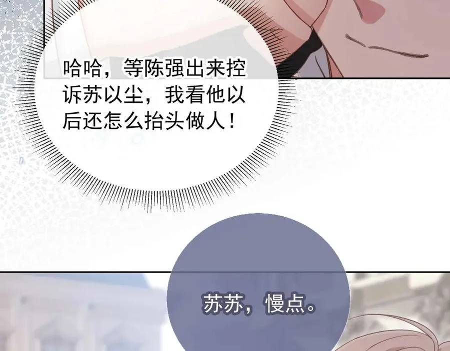 第49话 大闹生日宴23