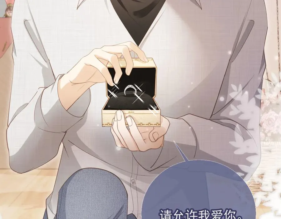 第58话 求婚8