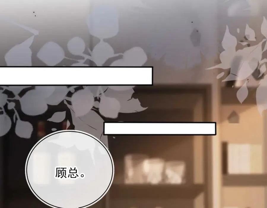 第45话 白月光在霸总房间享用替身34