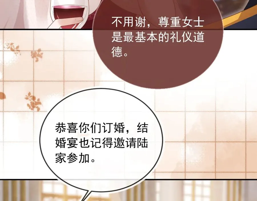 第61话 我爱的一直是他81