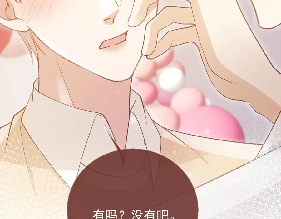 第58话 求婚31