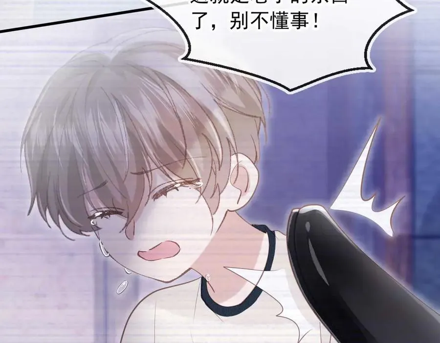 第66话 认亲58