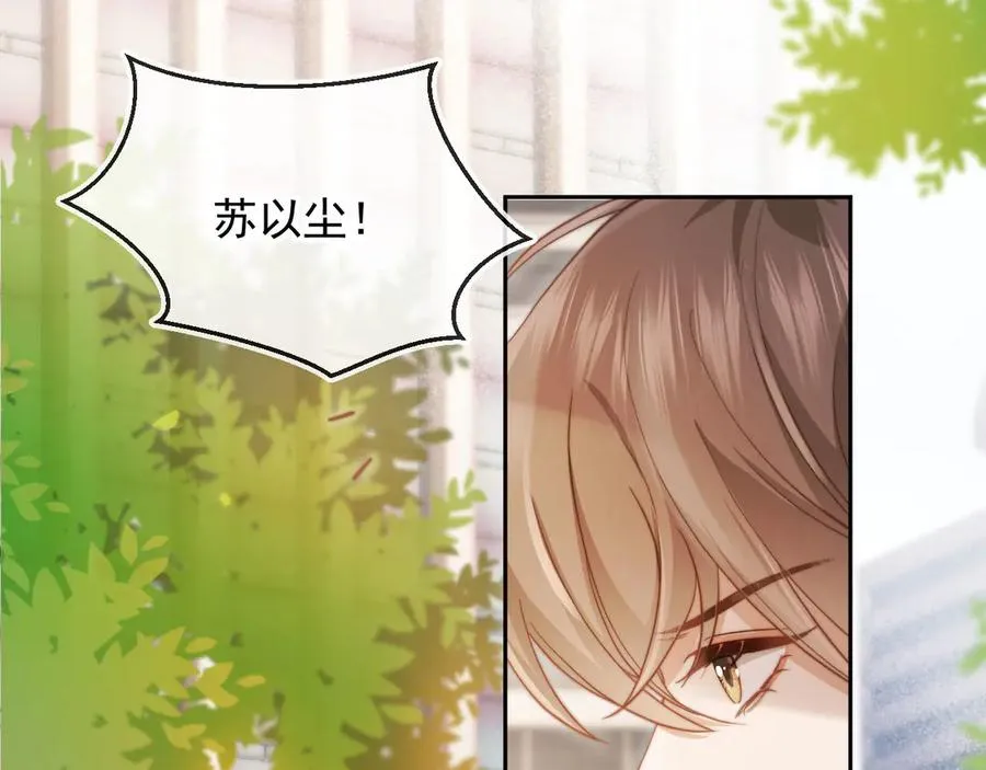第41话 苏以尘的身世82