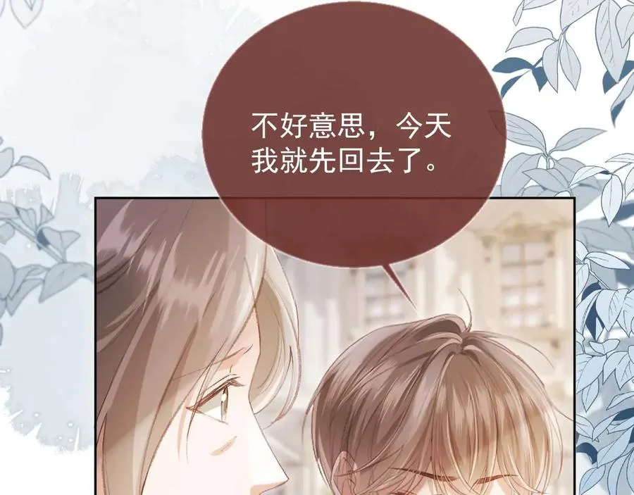 第50话 恢复自由身26