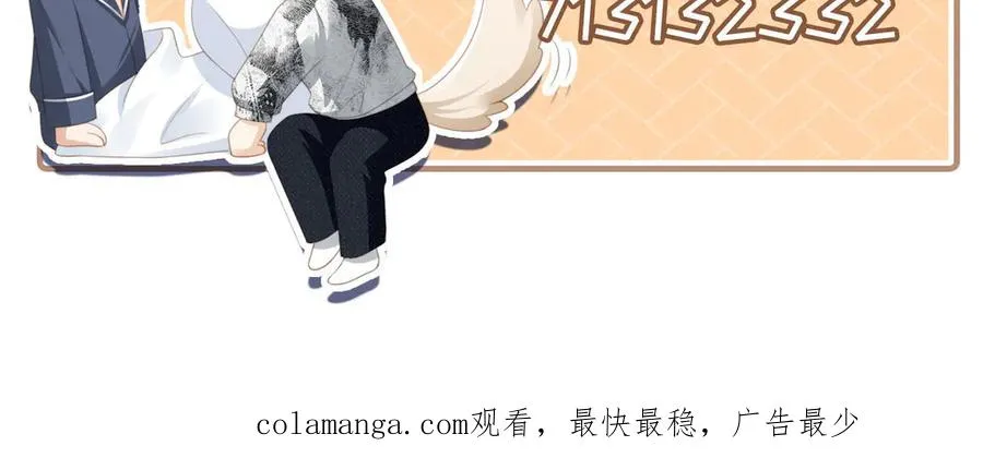 第39话 我想提前离开顾家110