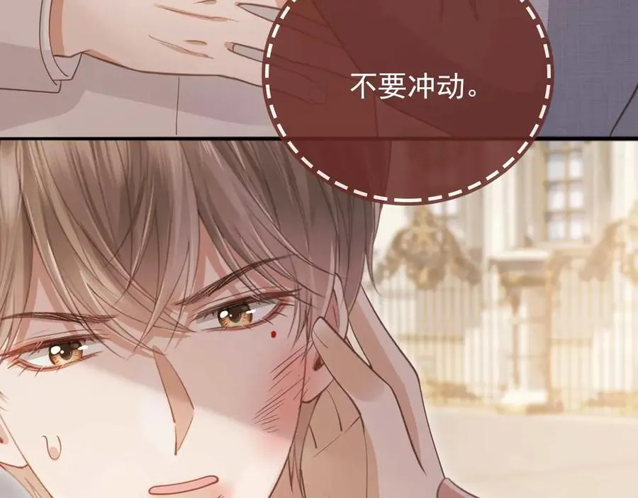 第48话 红色胎记74