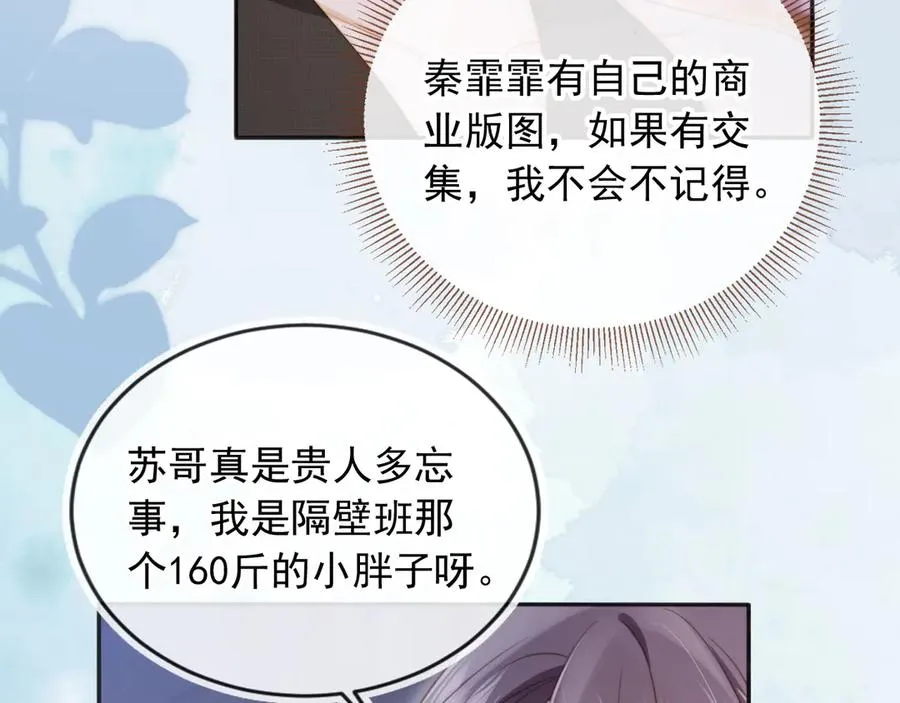 第34话 还好你还在9