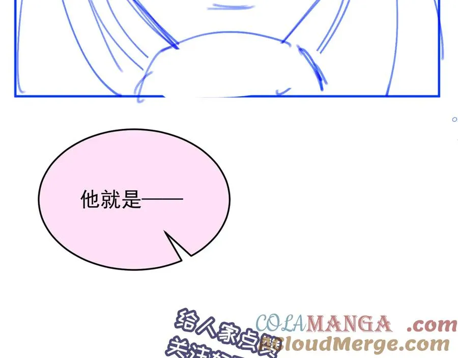 第59话 订婚宴开幕112