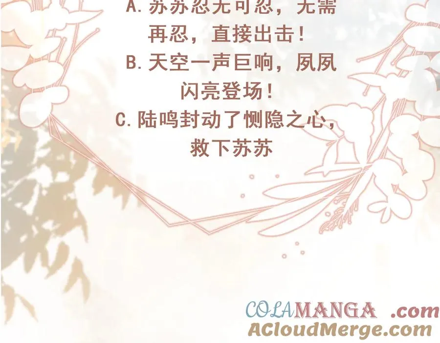 第35话 荒唐游戏92