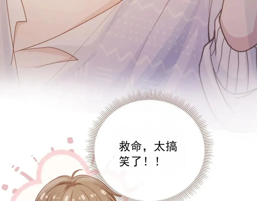 第43话 白月光飙戏10
