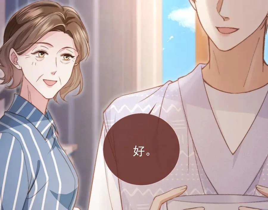 第41话 苏以尘的身世29