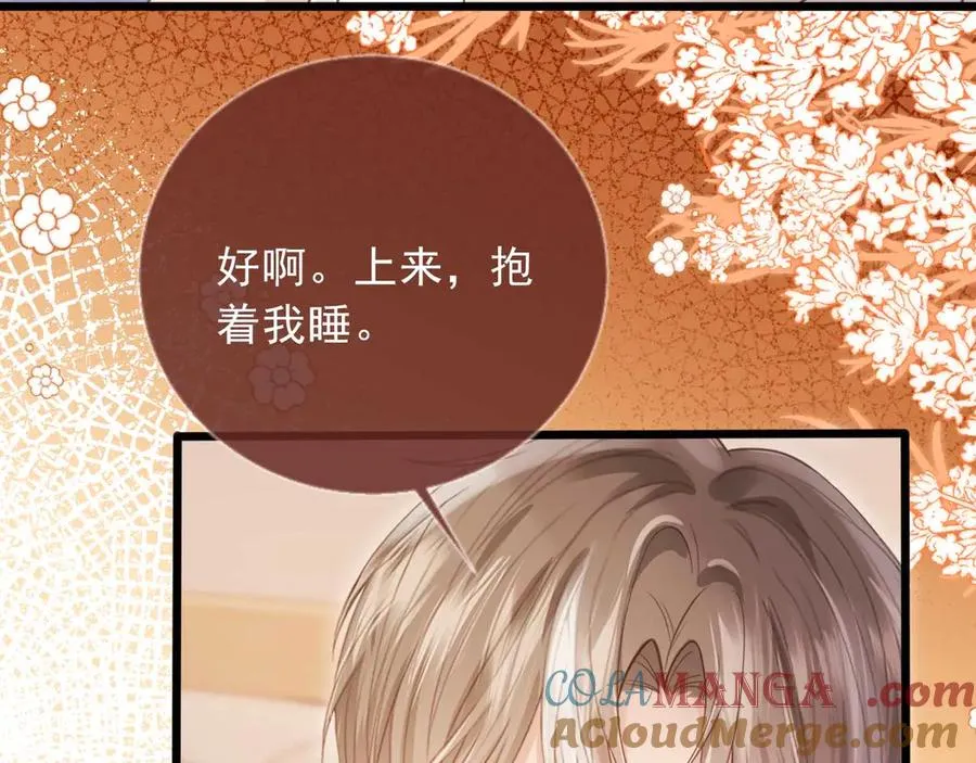 第65话 老婆老婆45