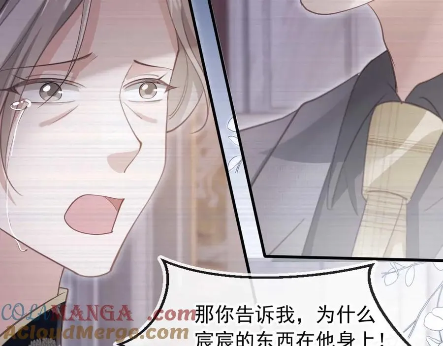 第51话 和渣男说再见！92