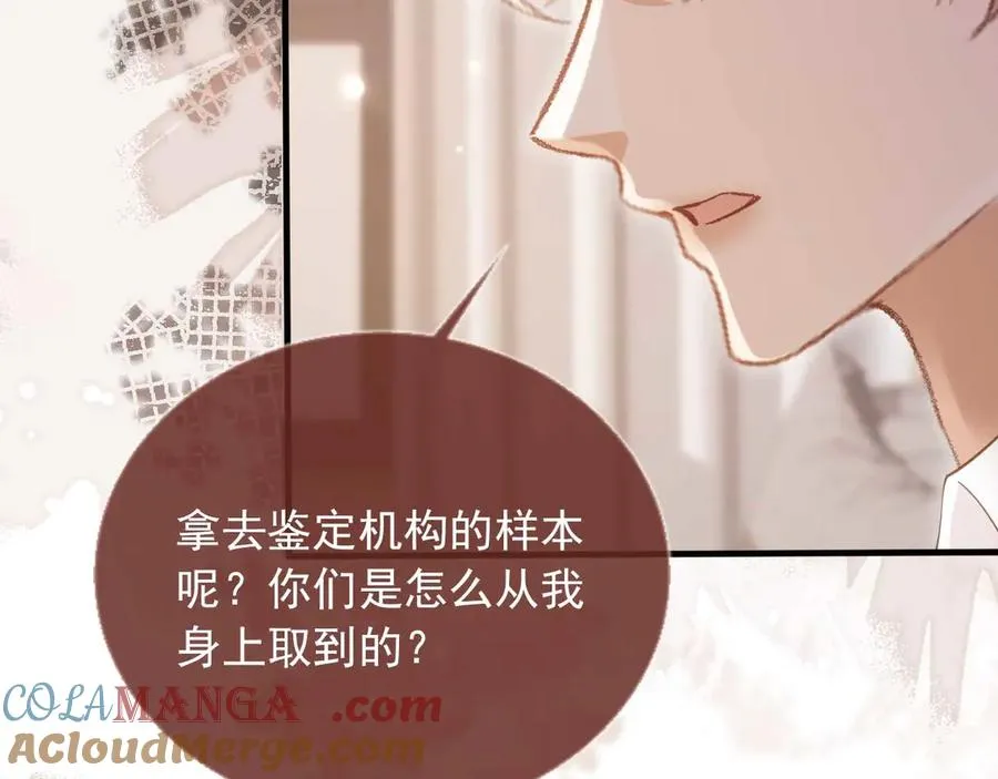 第66话 认亲30