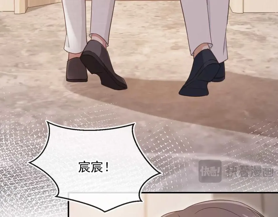 第67话 我和你们不一样73