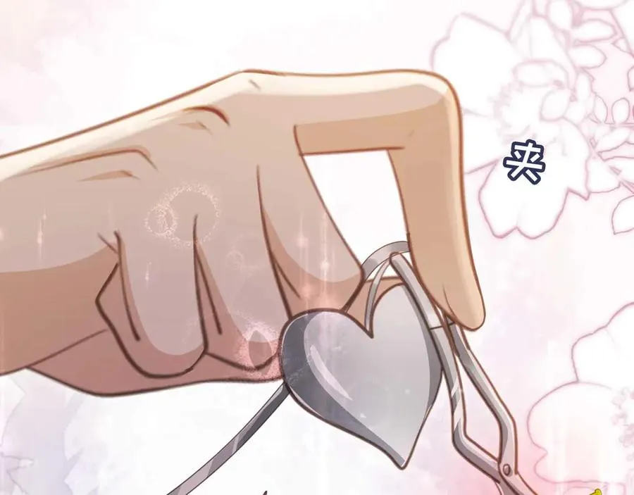第65话 老婆老婆26