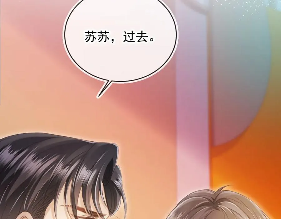 第35话 荒唐游戏61