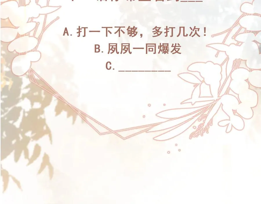 第47话 小替身爆发！98