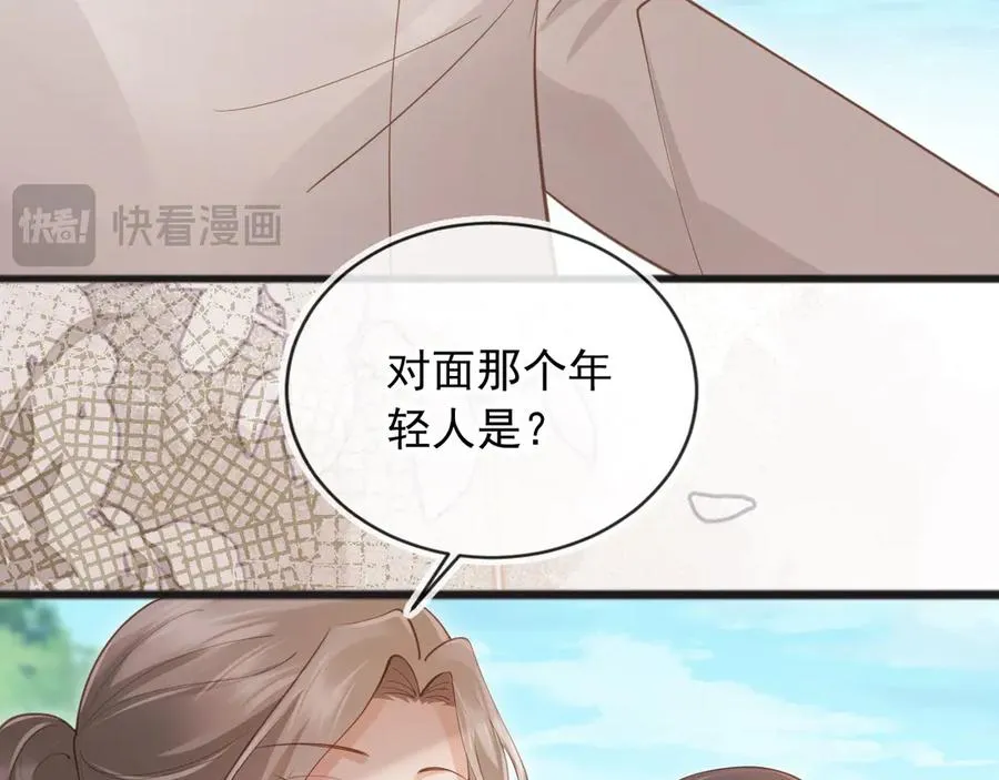 第47话 小替身爆发！58