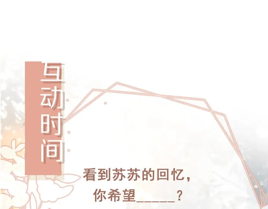 第34话 还好你还在99